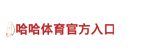 玩转澳门利记网站，让你的游戏广告事半功倍